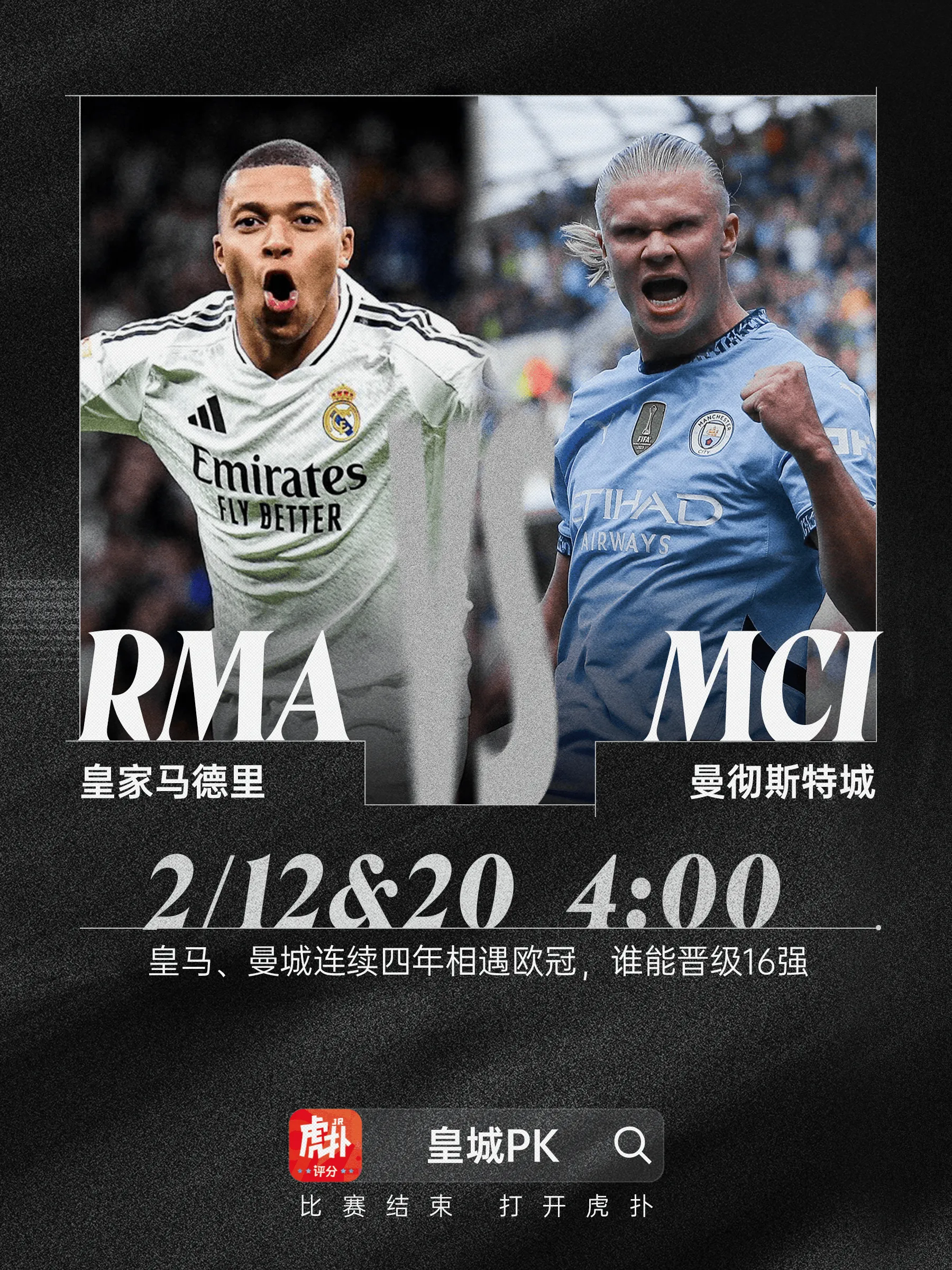 NG体育网站关于欧冠赛程吃紧，巴黎圣日耳曼赛前单刀错失，态度坚定，细节决定成败的信息