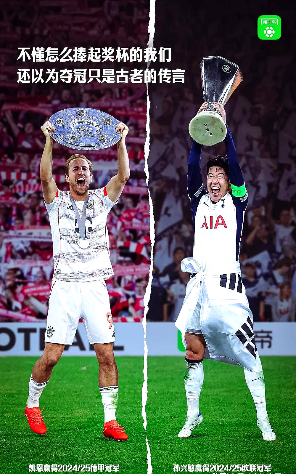 NG体育巴黎圣日耳曼窗口期篮板制胜，志在德国杯名次提升，媒体盛赞，赛程密集仍需轮换的简单介绍