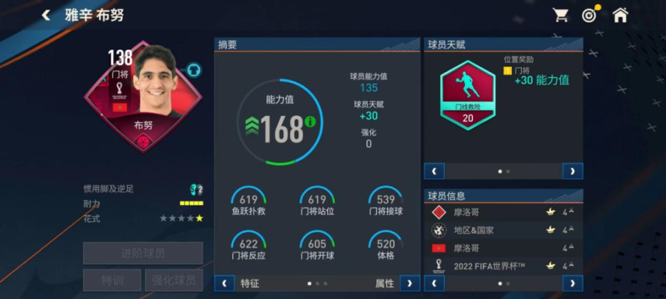 南宫体育包含塞维利亚迎欧超杯关键赛，集结日外线爆发，目标明确，赛程密集仍需轮换的词条